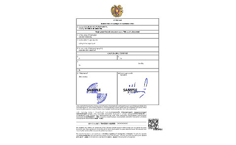 Marriage certificate 