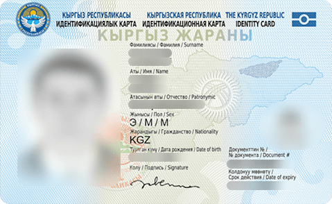 ID card